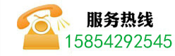 青島華創(chuàng)環(huán)?？萍加邢薰痉?wù)熱線(xiàn)